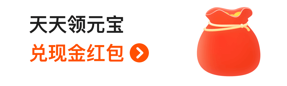 抓頭模板網VIP福利